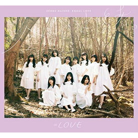 CD / =LOVE / 全部、内緒。 (CD+Blu-ray) (Type-B) / VVCL-1858