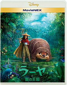 BD / ディズニー / ラーヤと龍の王国 MovieNEX(Blu-ray) (Blu-ray+DVD) / VWAS-7208