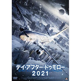 【取寄商品】DVD / 洋画 / デイ・アフター・トゥモロー2021 / ALBSD-2497