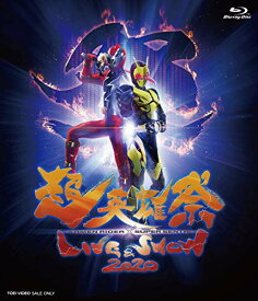 【取寄商品】BD / キッズ / 超英雄祭 KAMEN RIDER×SUPER SENTAI LIVE & SHOW 2020(Blu-ray) / BSTD-20328