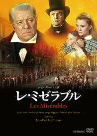 【取寄商品】DVD / 洋画 / レ・ミゼラブル ジャン・ギャバン主演 HDマスター / IVCF-5846