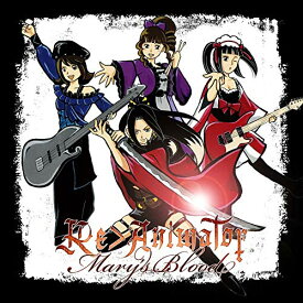 CD / Mary's Blood / Re)Animator (通常盤) / TKCA-74895