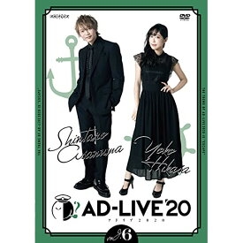 DVD / 趣味教養 / 「AD-LIVE 2020」第6巻(浅沼晋太郎×日笠陽子) / ANSB-10211