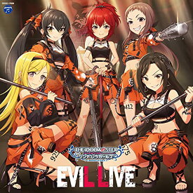 CD / ゲーム・ミュージック / THE IDOLM＠STER CINDERELLA GIRLS STARLIGHT MASTER GOLD RUSH! 08 EVIL LIVE / COCC-17838