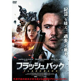 【取寄商品】DVD / 洋画 / フラッシュバック / HPBR-1039