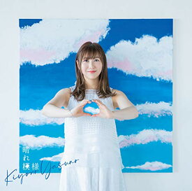 CD / 安野希世乃 / 晴れ模様 (CD+Blu-ray) (歌詞付) (BD付初回限定盤) / VTZL-172