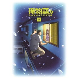 BD / TVアニメ / 俺物語!! Vol.8(Blu-ray) / VPXY-71398