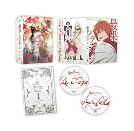 【取寄商品】BD / TVアニメ / 「最果てのパラディン」Blu-ray BOX 下巻(Blu-ray) (Blu-ray+CD) / OVXN-60