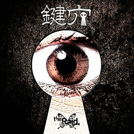 【取寄商品】CD / the Raid. / 鍵穴 (CD+DVD) (生産限定盤/A-type) / RAID-2101