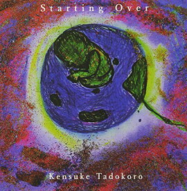CD/Starting Over/田所けんすけ/MMKT-1