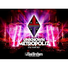 【中古】 DVD / 三代目 J Soul Brothers …三代目 J Soul Brothers LIVE TOUR 2017 “UNKNOWN METROPOLIZ” [RZBD-86535]（ 盤:A- /パッケージ:A)
