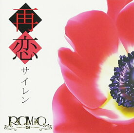 【取寄商品】CD / ROMiO. / 再恋-サイレン- / AZMF-3095