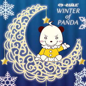 ★CD/WINTER of PANDA/くりーむぱんだ/CRPN-5