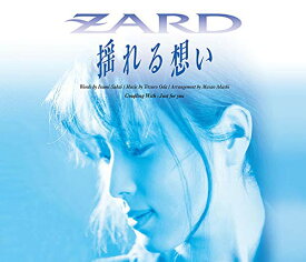 CD / ZARD / 揺れる想い / JBCJ-6024