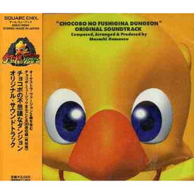 CD / ゲーム・ミュージック / チョコボの不思議なダンジョン Original Soundtrack / SQEX-10064