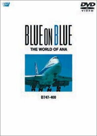 DVD / 趣味教養 / BLUE ON BLUE THE WORLD OF ANA B747-400 / SVWB-3080
