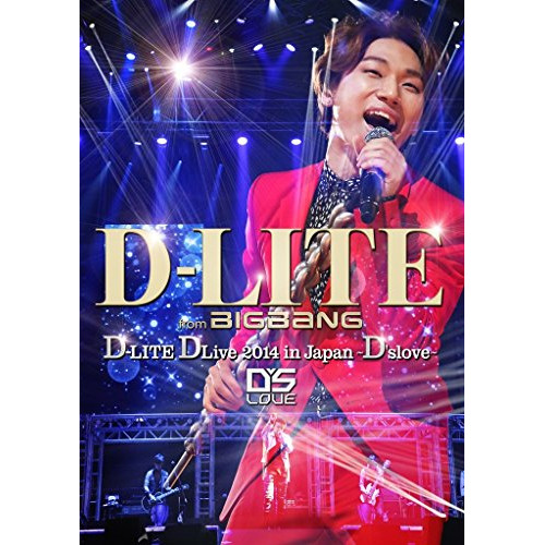 DVD / D-LITE from BIGBANG / D-LITE DLive 2014 in Japan ～D´slove～ (本編DVD2枚+特典DVD+2CD) (初回生産限定版) / AVZY-58252