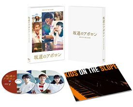 【新古品（未開封）】【BD】坂道のアポロン 豪華版(Blu-ray Disc)知念侑李/中川大志/小松菜奈 [TBR-28244D]