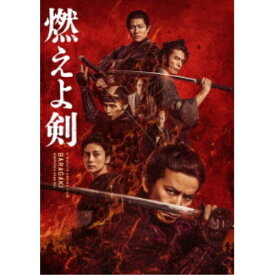 【取寄商品】BD / 邦画 / 燃えよ剣(Blu-ray) (本編Blu-ray+特典DVD) / TBR-31349D