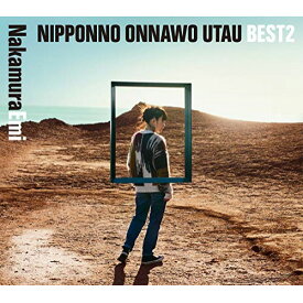 CD / NakamuraEmi / NIPPONNO ONNAWO UTAU BEST2 (CD+Blu-ray) (初回限定盤) / COZP-1613