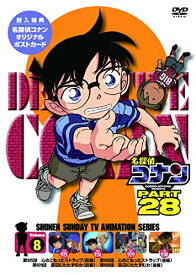 DVD / キッズ / 名探偵コナン PART 28 Volume8 / ONBD-2219