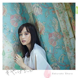 CD / 大原櫻子 / #やっぱもっと (CD+DVD) (歌詞付) (初回限定盤B) / VIZL-1802