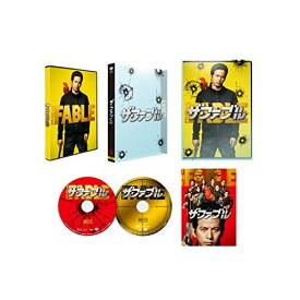 【取寄商品】DVD / 邦画 / ザ・ファブル 豪華版 (本編ディスク+特典ディスク) (初回限定生産版) / DASH-57