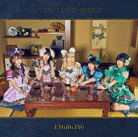 CD/NEO LOVE BIBLE (B盤)/ENGAG.ING/MJDS-1143