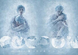 DVD / 趣味教養 / COCOON 星ひとつ / PCBP-54021