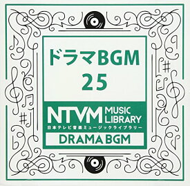 CD / BGV / 日本テレビ音楽 ミュージックライブラリー ～ドラマ BGM 25 / VPCD-86038