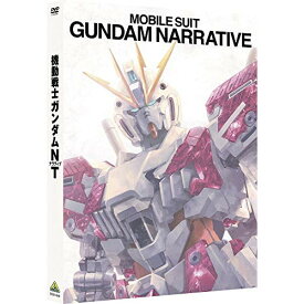 【取寄商品】DVD / 劇場アニメ / 機動戦士ガンダムNT / BCBA-4948