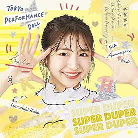 CD / 東京パフォーマンスドール / SUPER DUPER (期間生産限定浜崎香帆盤) / ESCL-5238