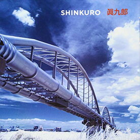 CD/Shinkuro/眞九郎/JPRG-7