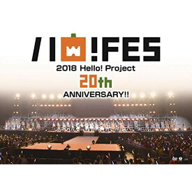 DVD / ハロー!プロジェクト / Hello! Project 20th Anniversary!! Hello! Project ハロ!フェス 2018(Hello! Project 20th Anniversary!! プレミア (本編ディスク＋特典ディスク) / EPBE-5586