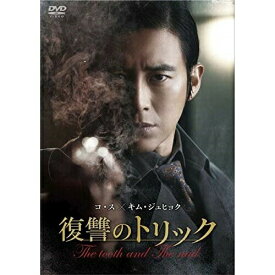 DVD / 洋画 / 復讐のトリック / PCBE-56066