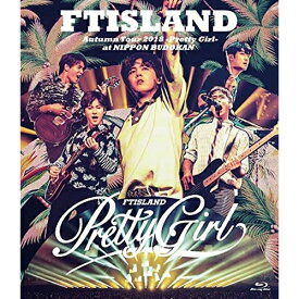 BD / FTISLAND / Autumn Tour 2018 -Pretty Girl- at NIPPON BUDOKAN(Blu-ray) / WPXL-90190