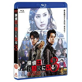 BD / 邦画 / 探偵はBARにいる3(Blu-ray) (通常版) / ASBD-1208