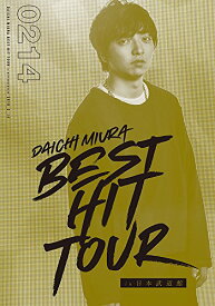 DVD / 三浦大知 / DAICHI MIURA BEST HIT TOUR in 日本武道館 (DVD(スマプラ対応)) / AVBD-16882