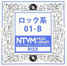 CD / BGV / 日本テレビ音楽 ミュージックライブラリー ～ロック系 01-B / VPCD-81920