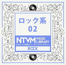 CD / BGV / 日本テレビ音楽 ミュージックライブラリー ～ロック系 02 / VPCD-81940