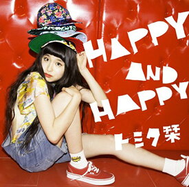 CD / トミタ栞 / HAPPY AND HAPPY (通常盤) / ESCL-4233
