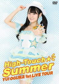 DVD / 小倉唯 / 小倉唯 LIVE「High-Touch☆Summer」 (本編ディスク+特典ディスク) / KIBM-626