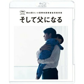 BD / 邦画 / そして父になる スタンダード・エディション(Blu-ray) / ASBD-1111