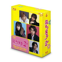 楽天市場】花より男子2(リターンズ) blu－ray disc boxの通販 