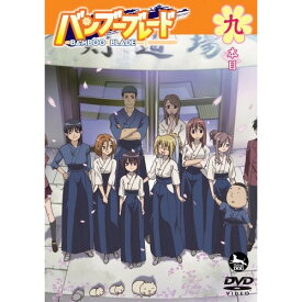 DVD / TVアニメ / バンブーブレード 九本目 / VTBF-19