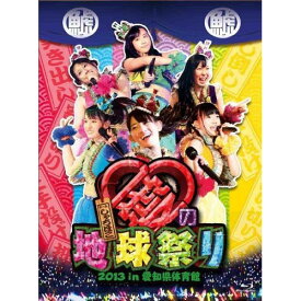 【中古】 BD / チームしゃちほこチームしゃちほこ愛の地球祭り 2013 in 愛知県体育館(Blu-ray) [WPXL-90070]（ 盤:A /パッケージ:A)