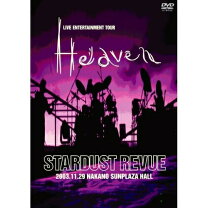 楽天市場】アネット・ヘブン（ミュージック｜DVD）：CD・DVDの通販 