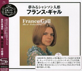 CD / フランス・ギャル / 夢みるシャンソン人形～フランス・ギャル (SHM-CD) (解説歌詞対訳付) / UICY-80020