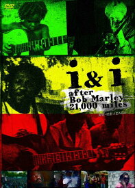 DVD / マイカル・ローズ / i & i after Bob Marley 21,000 miles / YZCV-8053