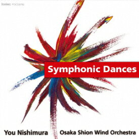 CD/交響的舞曲/西村友 オオサカ・シオン・ウインド・オーケストラ/FOCD-9782